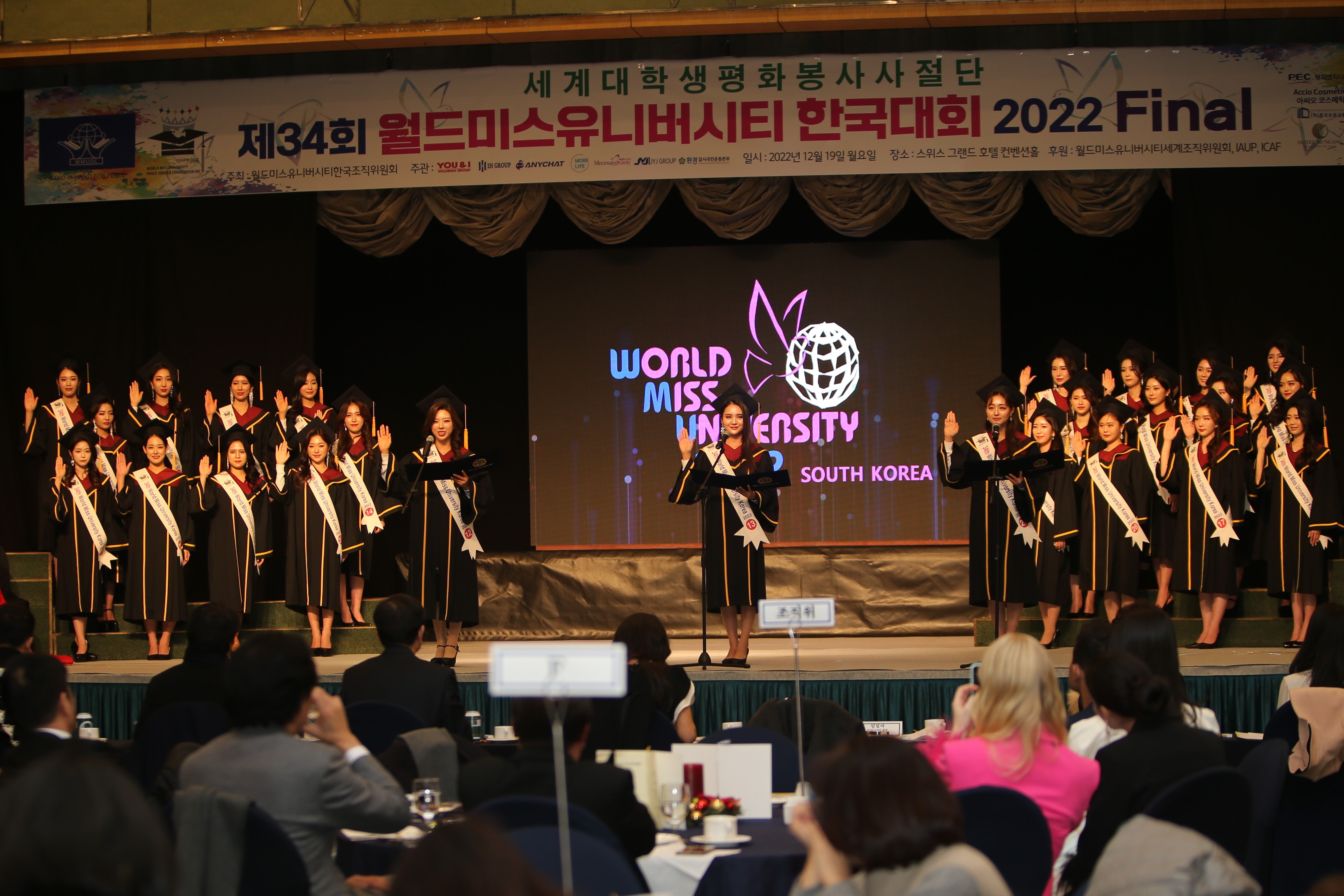 34회 한국대회 학사복 .jpg
