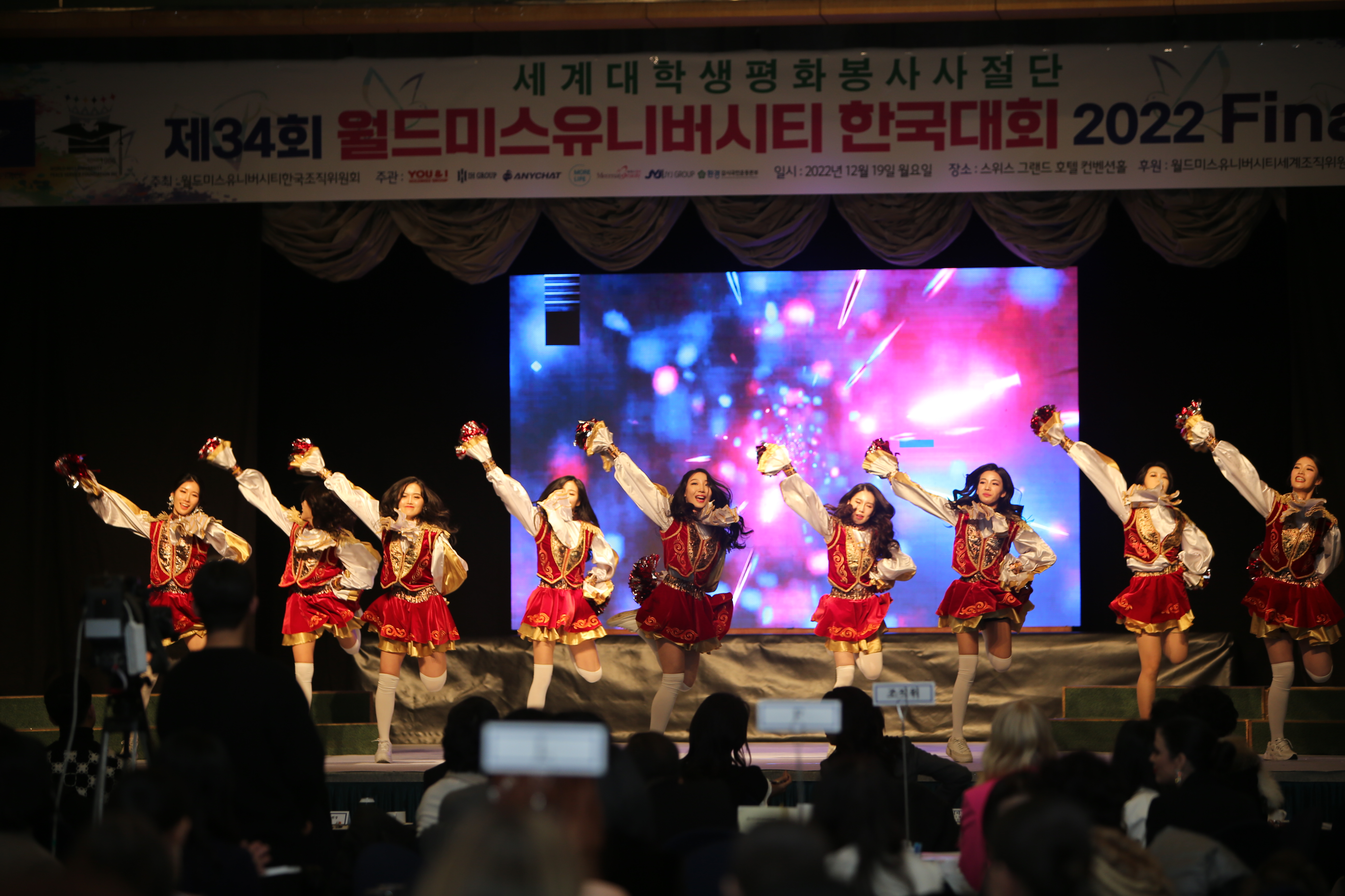 34회 한국대회 팀탤런트쇼1.jpg