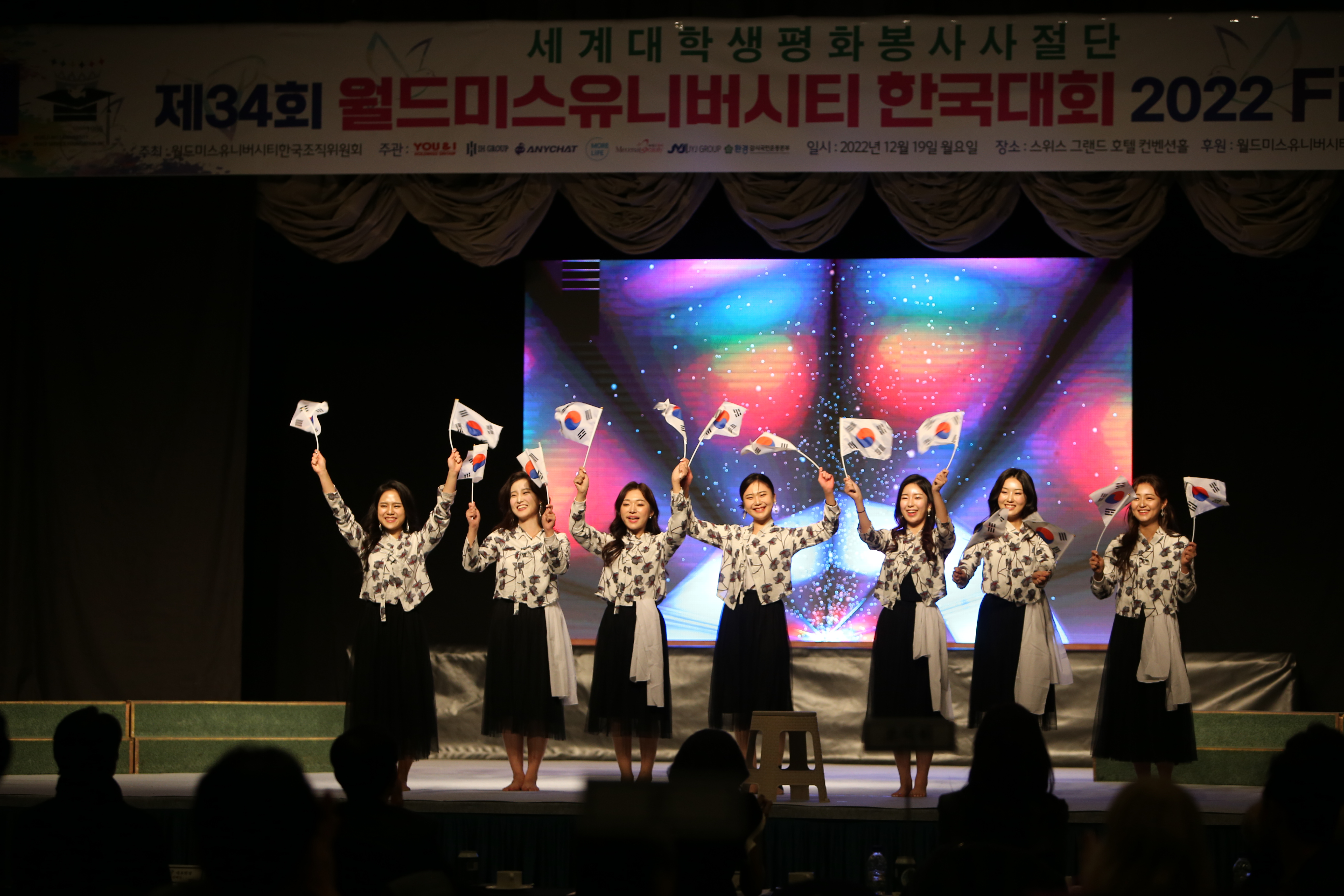 34 팀별 탤런트쇼.jpg