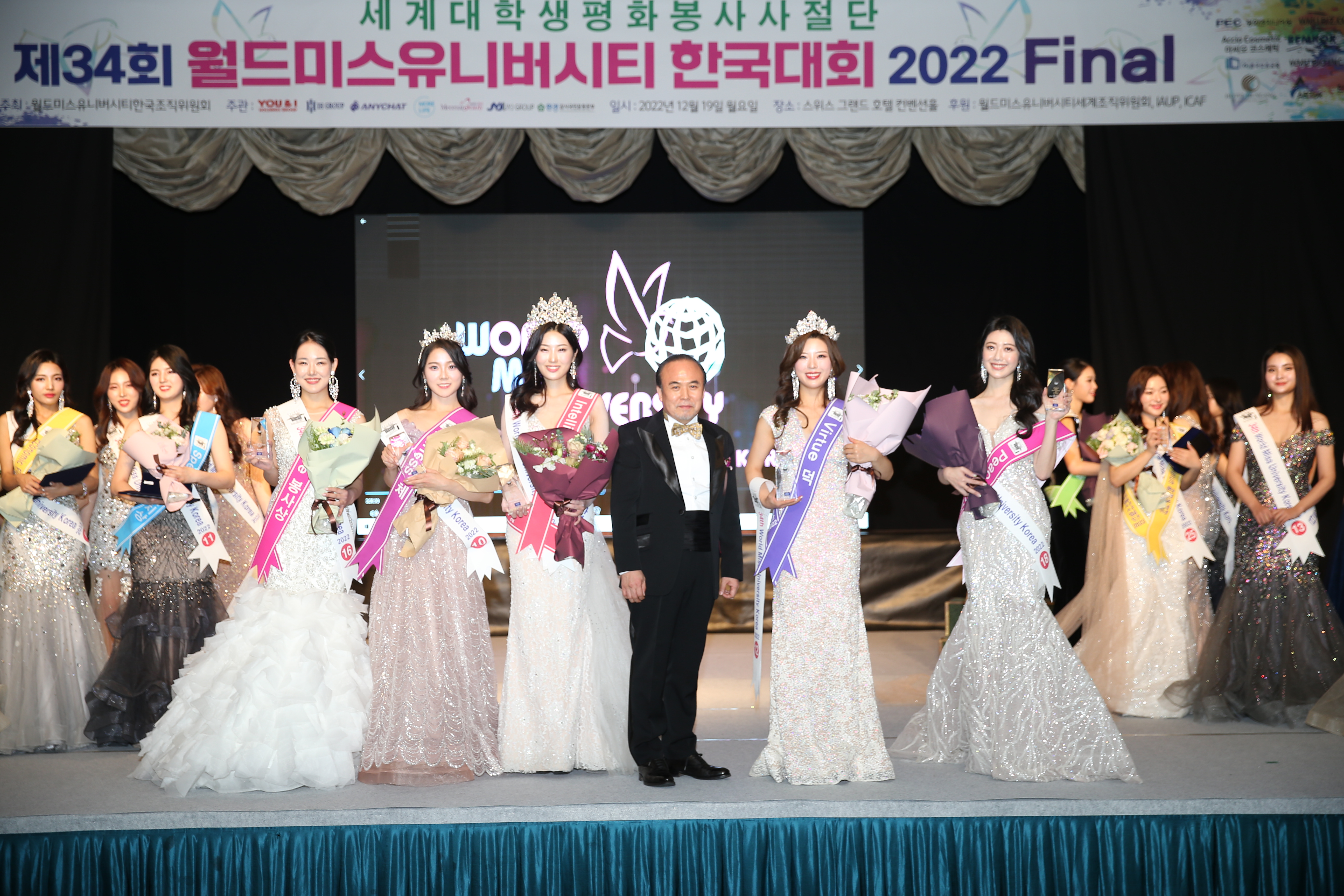 34 지덕체 및 수상자.jpg