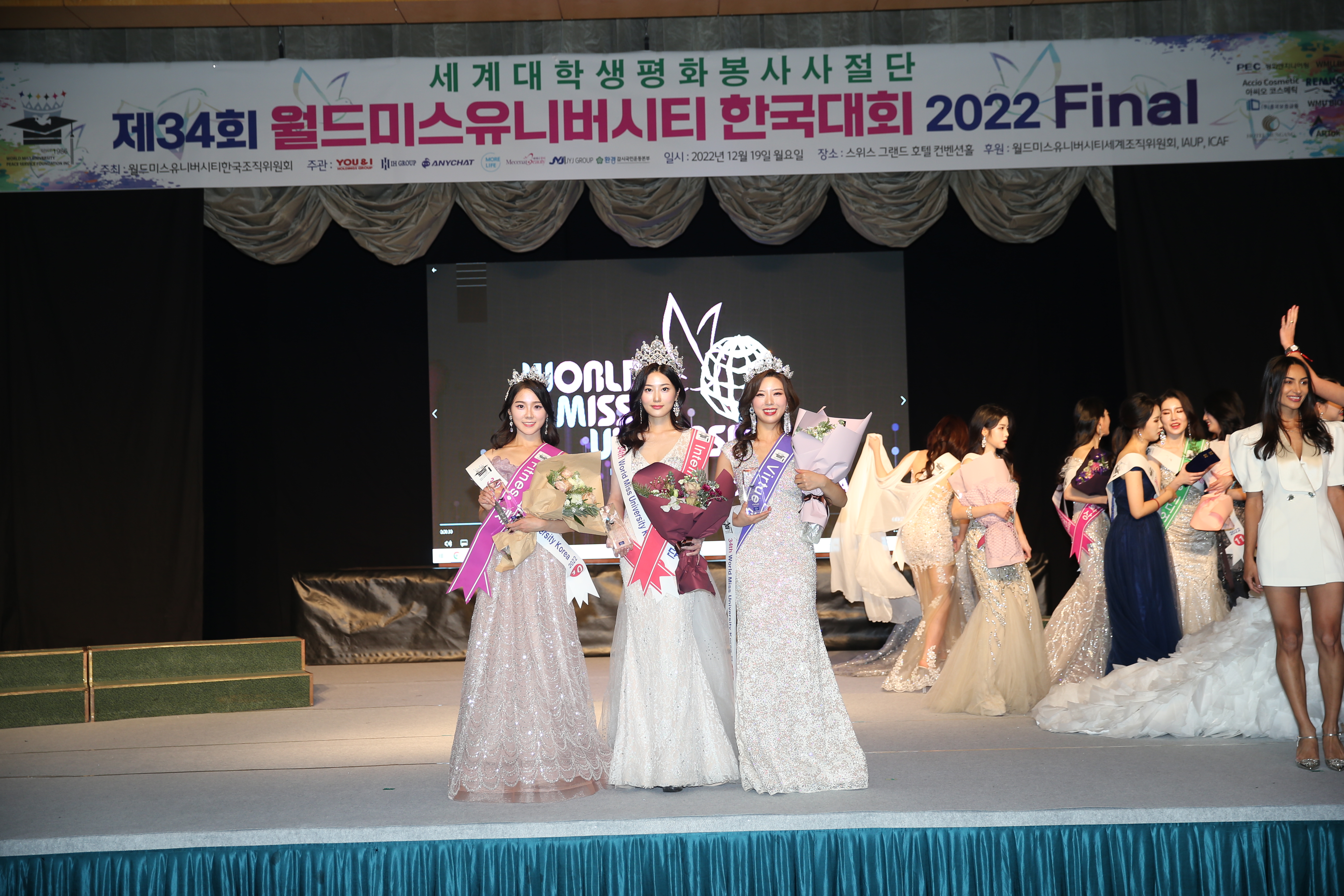 34회 지덕 체.jpg