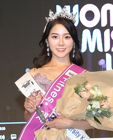 34회 월드미스유니버시티 체 정은혜.png