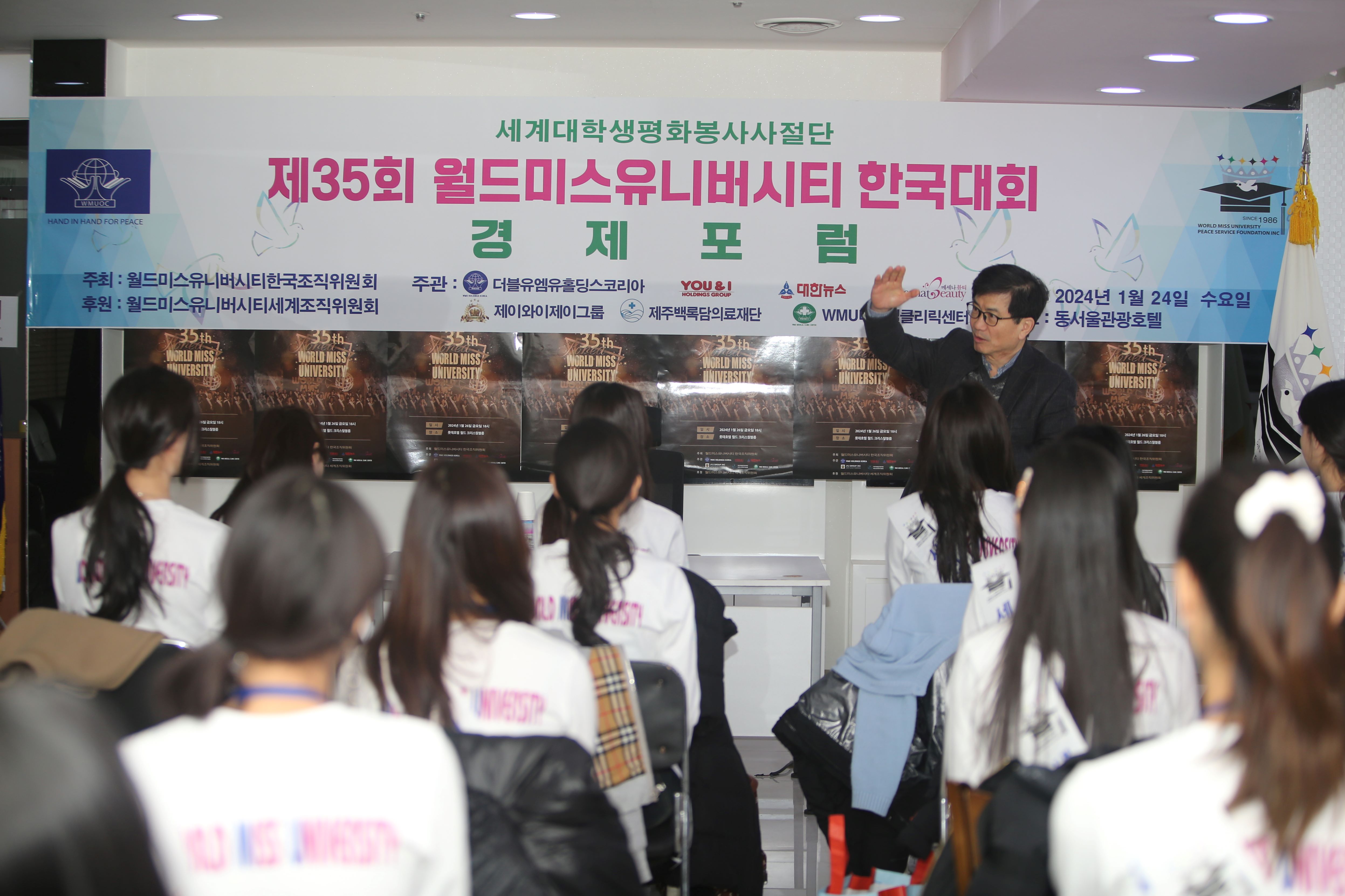 경제포럼02.jpg