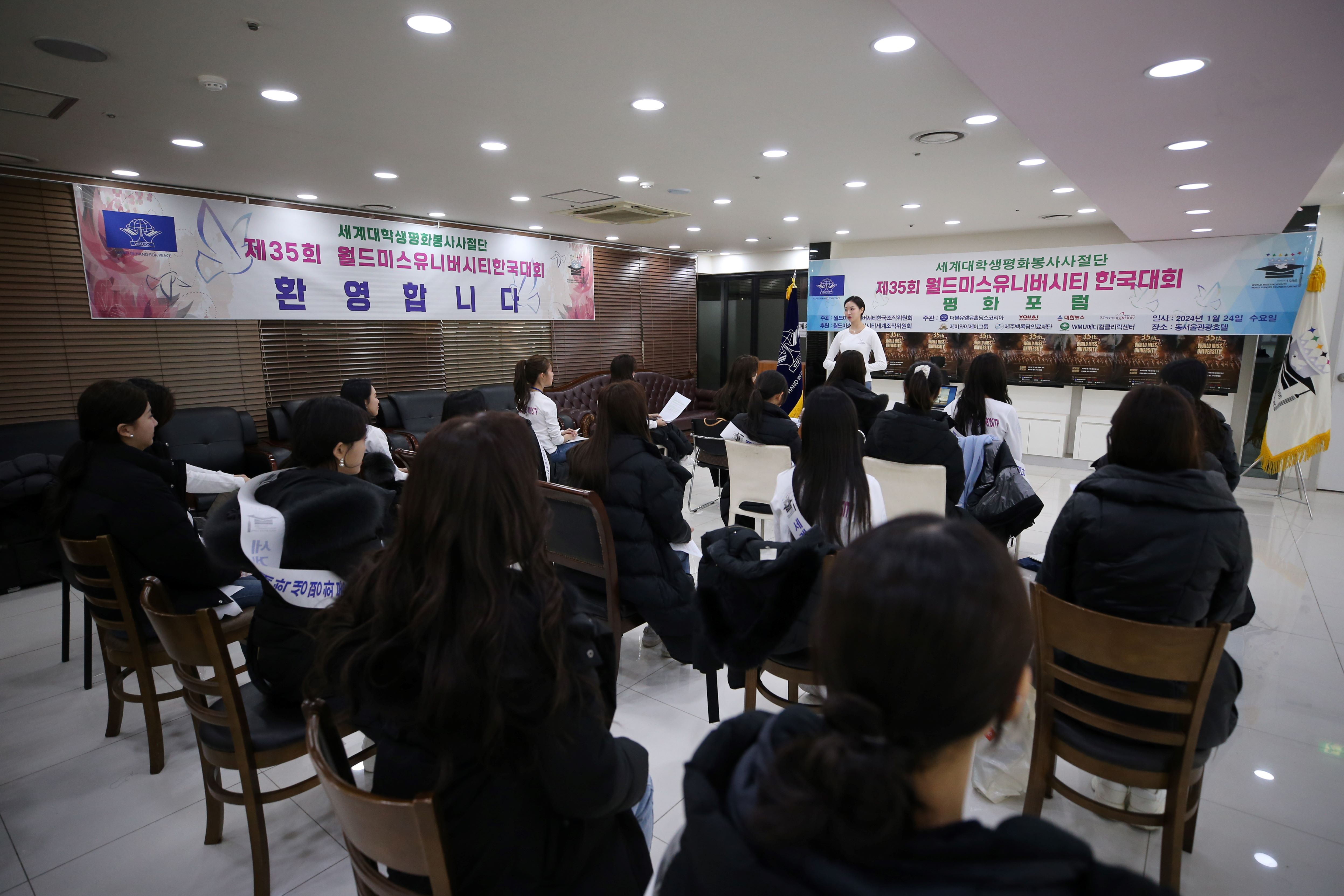 평화포럼02.jpg