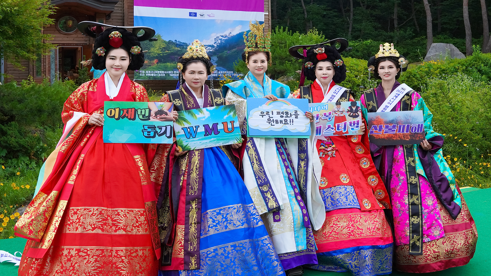 제 1회 한복 페스티벌 예선대회9.png