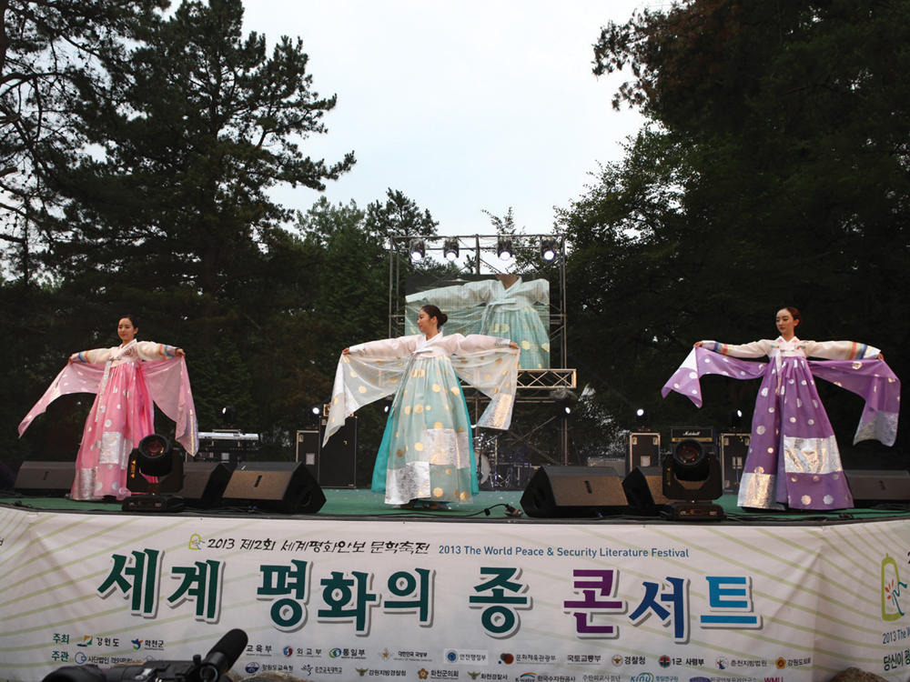 화천군 세계평화안보문학축전_1.jpg