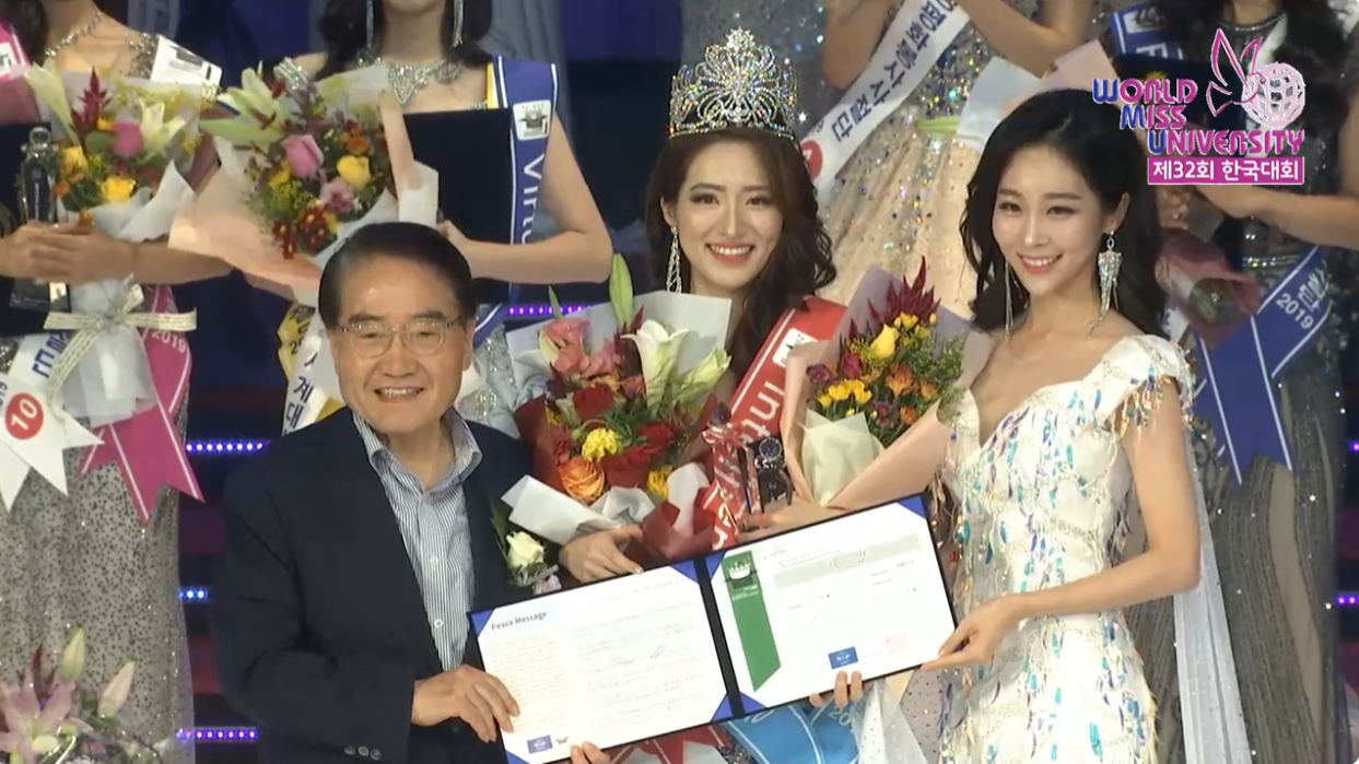 제32회 월드미스유니버시티 한국대회 2019 FINAL.PNG