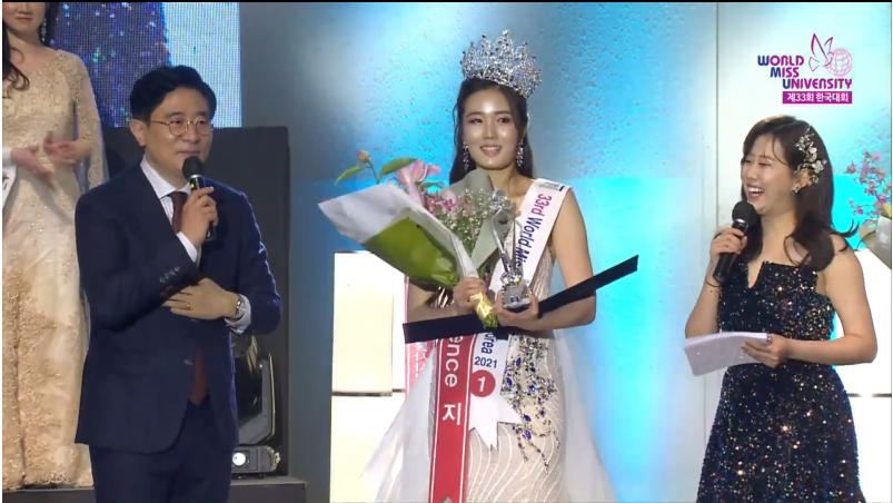 제33회 월드미스유니버시티 한국대회.PNG