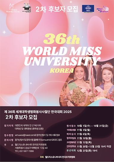 2차모집 1.png